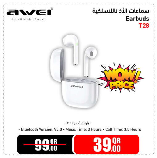 سماعات أذن available at جمبو للإلكترونيات in قطر - الشمال