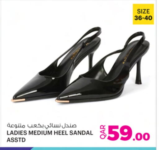 available at Ansar Gallery in Qatar - Al Shamal