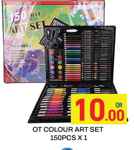 available at Majlis Hypermarket in Qatar - Doha