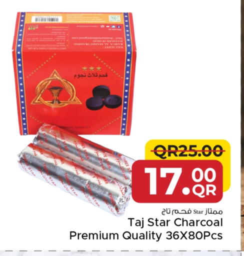 available at مركز التموين العائلي in قطر - الضعاين