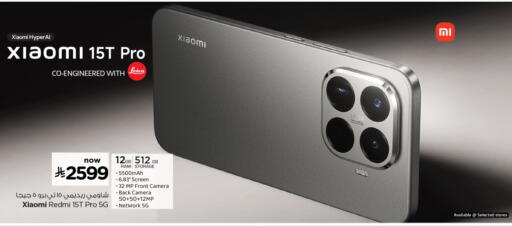 REDMI available at Nesto in KSA, Saudi Arabia, Saudi - Buraidah