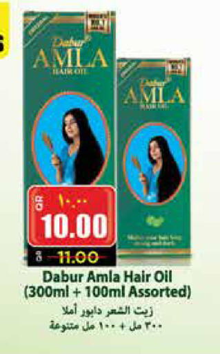DABUR Hair Oil available at Retail Mart in Qatar - Al Shamal