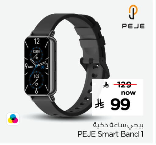 available at Nesto in KSA, Saudi Arabia, Saudi - Buraidah