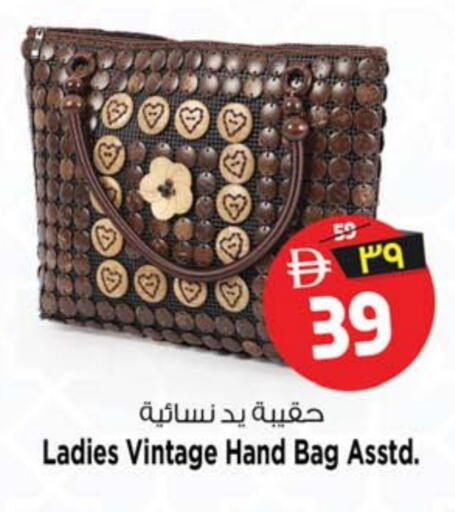 Ladies Bag available at SAFARI HYPERMARKET  in UAE - Ras al Khaimah