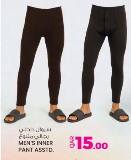 available at Ansar Gallery in Qatar - Al Shamal