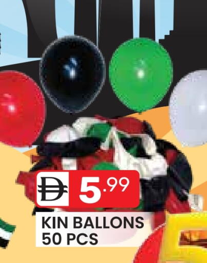 available at Dream Night hypermarket in UAE - Dubai