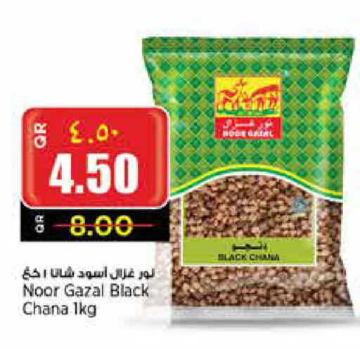 available at New Indian Supermarket in Qatar - Al Shamal