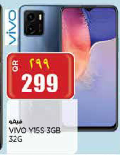 فيفو available at ريتيل مارت in قطر - الدوحة