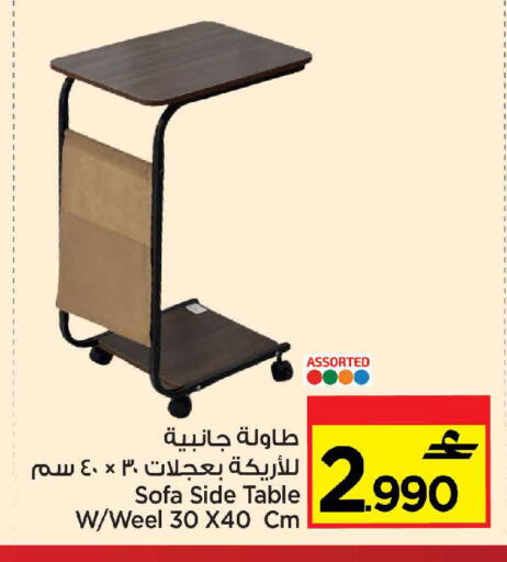 available at MARK & SAVE in Oman - Muscat
