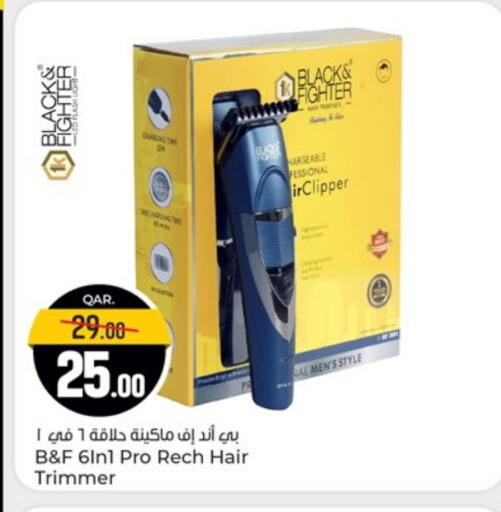 Hair Remover  available at Paris Hypermarket in Qatar - Doha