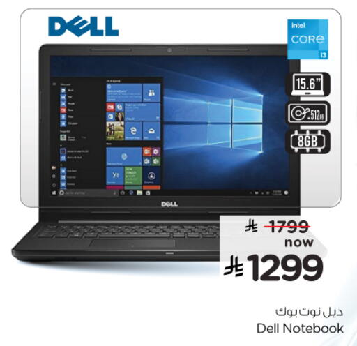 DELL Laptop available at Nesto in KSA, Saudi Arabia, Saudi - Buraidah