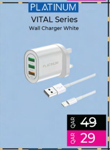 PLATINUM Charger available at Ansar Gallery in Qatar - Al Shamal