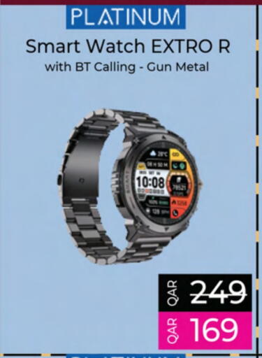 PLATINUM available at Ansar Gallery in Qatar - Al Shamal