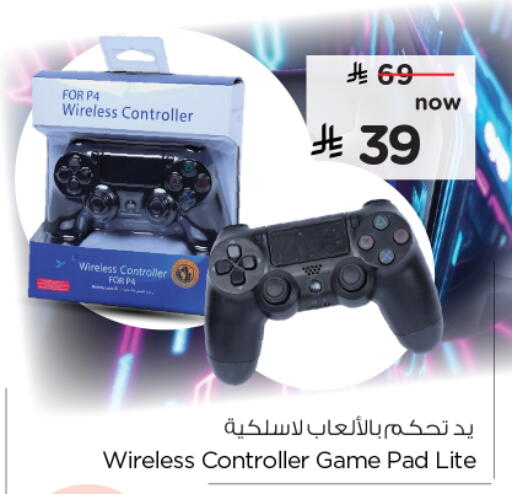 available at نستو in مملكة العربية السعودية, السعودية, سعودية - الجبيل‎