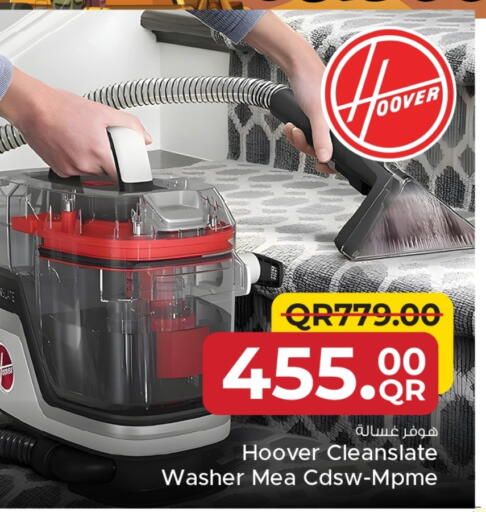 هوفر غسالة الملابس available at مركز التموين العائلي in قطر - الدوحة