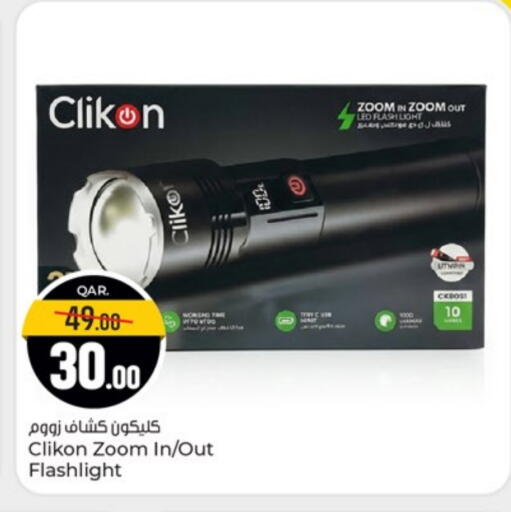 كليكون available at باريس هايبرماركت in قطر - أم صلال