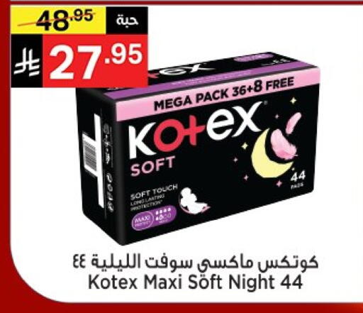 KOTEX available at Noori Supermarket in KSA, Saudi Arabia, Saudi - Mecca