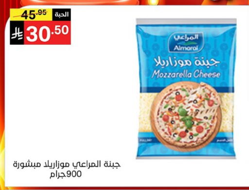 ALMARAI Mozzarella available at Noori Supermarket in KSA, Saudi Arabia, Saudi - Mecca