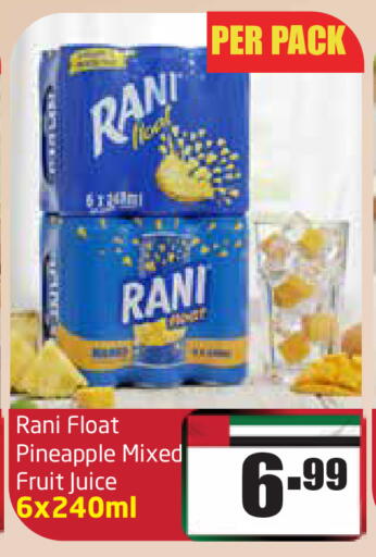RANI available at Delta Centre in UAE - Sharjah / Ajman