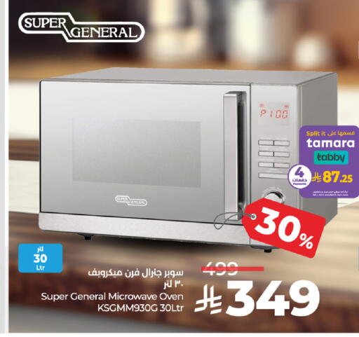 SUPER GENERAL Microwave Oven available at LULU Hypermarket in KSA, Saudi Arabia, Saudi - Al-Kharj