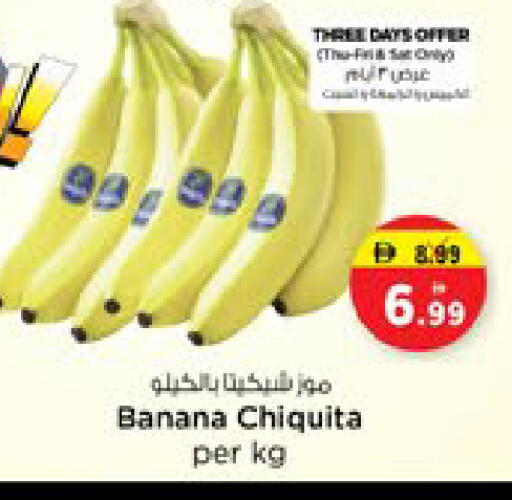 Banana available at Nesto Hypermarket in UAE - Dubai
