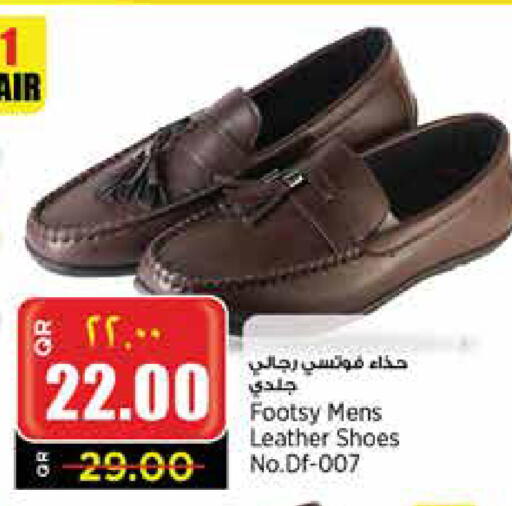 available at Retail Mart in Qatar - Umm Salal