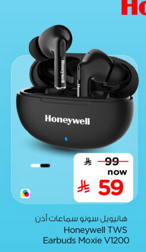 HONEYWELL Earphone available at Hyper Al Wafa in KSA, Saudi Arabia, Saudi - Mecca