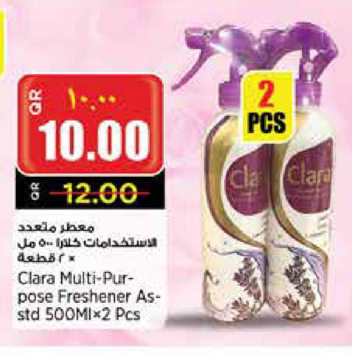 available at Retail Mart in Qatar - Al Khor