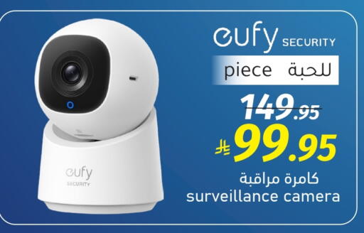EUFY available at Mira Mart Mall in KSA, Saudi Arabia, Saudi - Jeddah