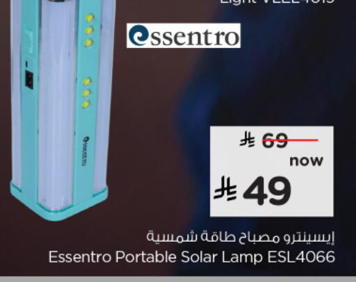 available at نستو in مملكة العربية السعودية, السعودية, سعودية - بريدة