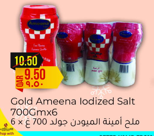 Salt available at Regency Group in Qatar - Al Khor