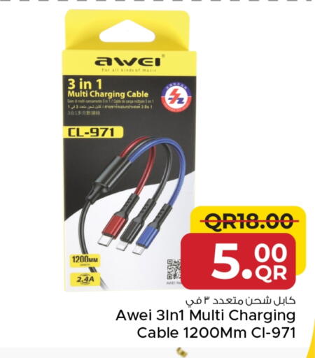 Cables available at Family Food Centre in Qatar - Al Daayen