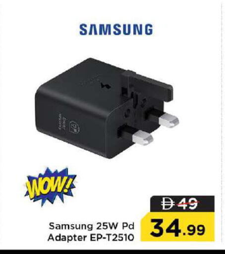 SAMSUNG Charger available at Nesto Hypermarket in UAE - Dubai