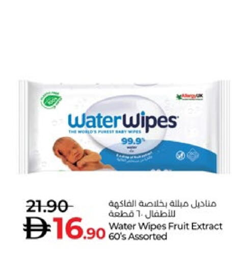 available at لولو هايبرماركت in الإمارات العربية المتحدة , الامارات - ٱلْعَيْن‎