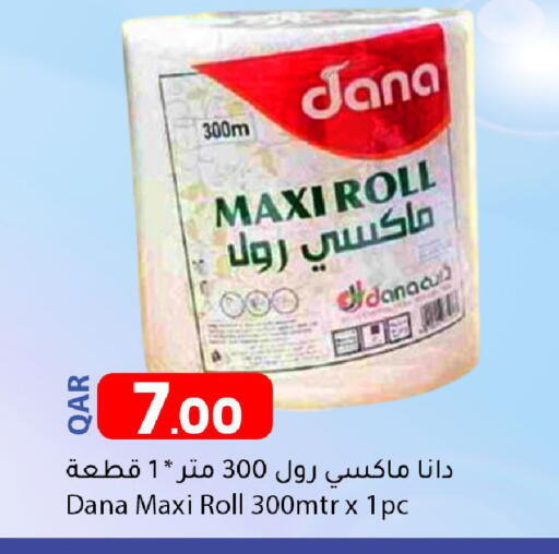available at Dana Market in Qatar - Al-Shahaniya