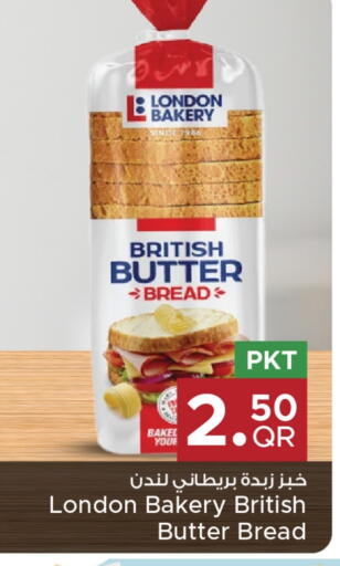 available at Family Food Centre in Qatar - Umm Salal