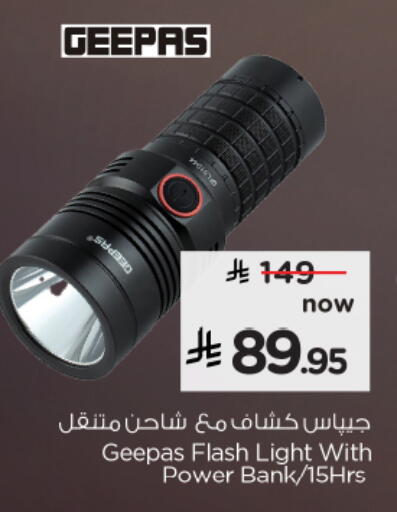 جيباس available at نستو in مملكة العربية السعودية, السعودية, سعودية - الجبيل‎