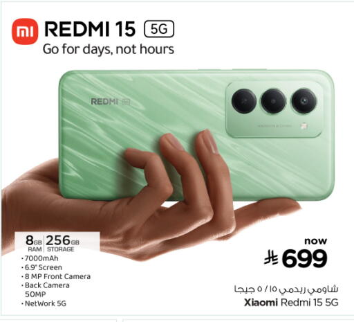 ريدمي available at نستو in مملكة العربية السعودية, السعودية, سعودية - الجبيل‎