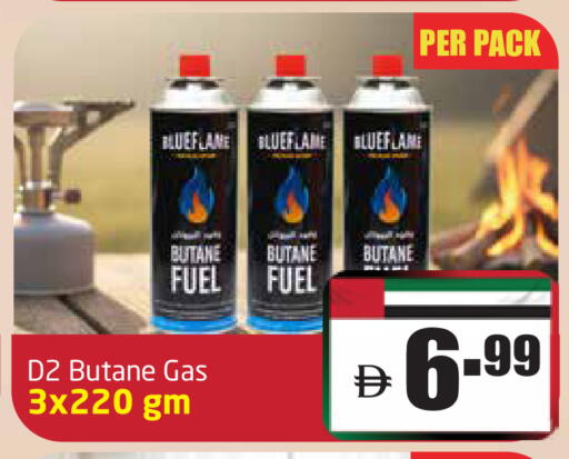 available at مركز دلتا in الإمارات العربية المتحدة , الامارات - دبي