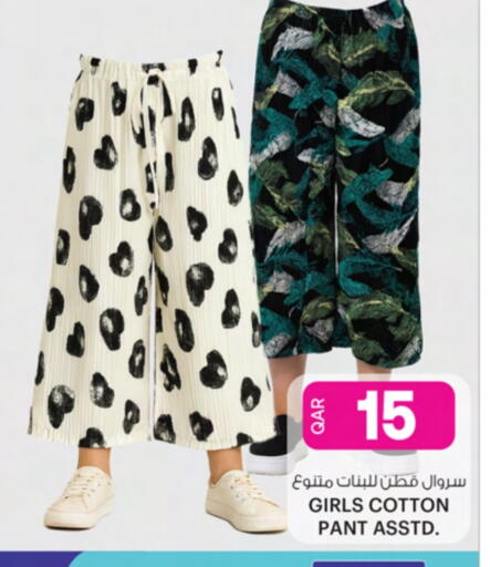 available at Ansar Gallery in Qatar - Al Shamal