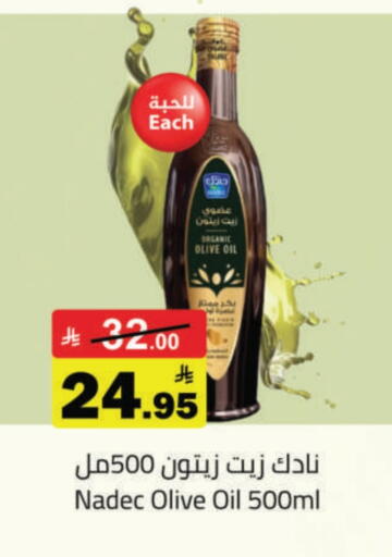NADEC Olive Oil available at Supermarket Stor in KSA, Saudi Arabia, Saudi - Jeddah