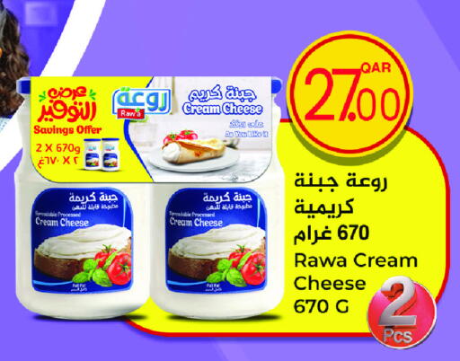 Cream Cheese available at Regency Group in Qatar - Al-Shahaniya