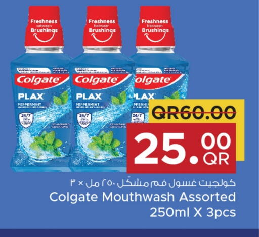 COLGATE Mouthwash available at Family Food Centre in Qatar - Al-Shahaniya