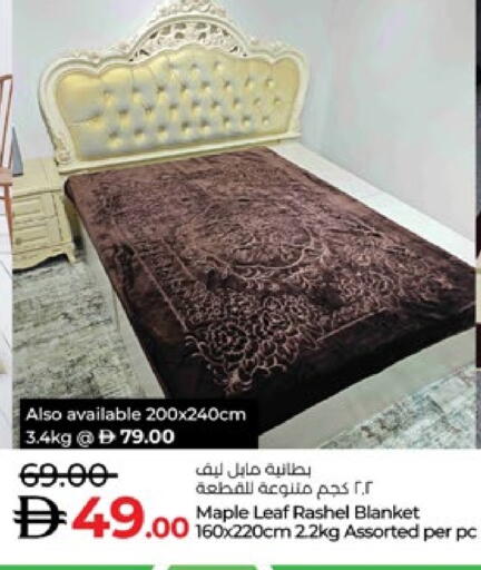 available at لولو هايبرماركت in الإمارات العربية المتحدة , الامارات - ٱلْعَيْن‎
