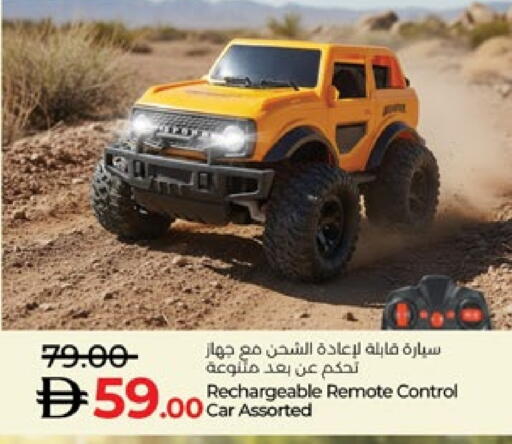 available at Lulu Hypermarket in UAE - Al Ain