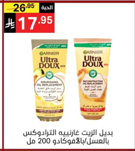 GARNIER Hair Oil available at Noori Supermarket in KSA, Saudi Arabia, Saudi - Mecca