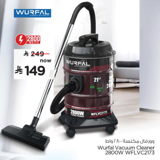 WURFAL Vacuum Cleaner available at Nesto in KSA, Saudi Arabia, Saudi - Al Hasa
