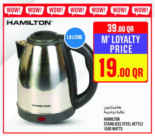 HAMILTON Kettle available at Monoprix in Qatar - Al Shamal