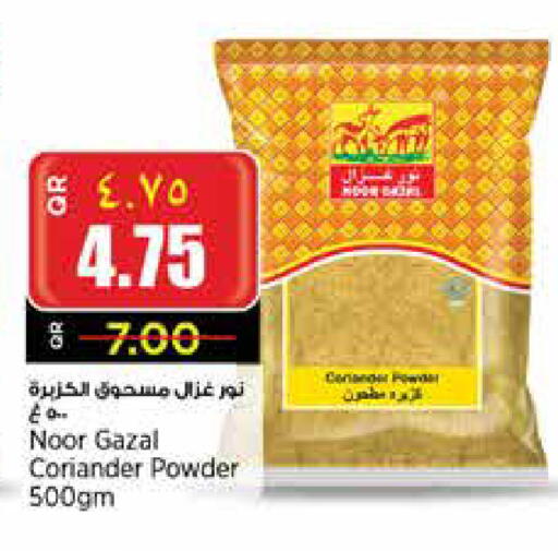 Spices available at New Indian Supermarket in Qatar - Al Shamal