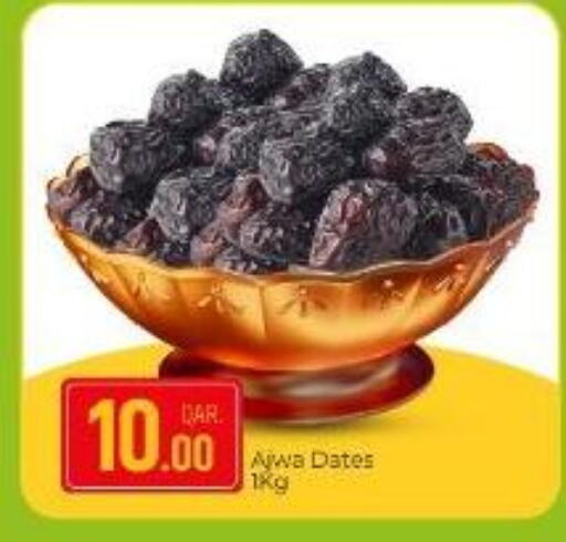 available at Paris Hypermarket in Qatar - Al-Shahaniya